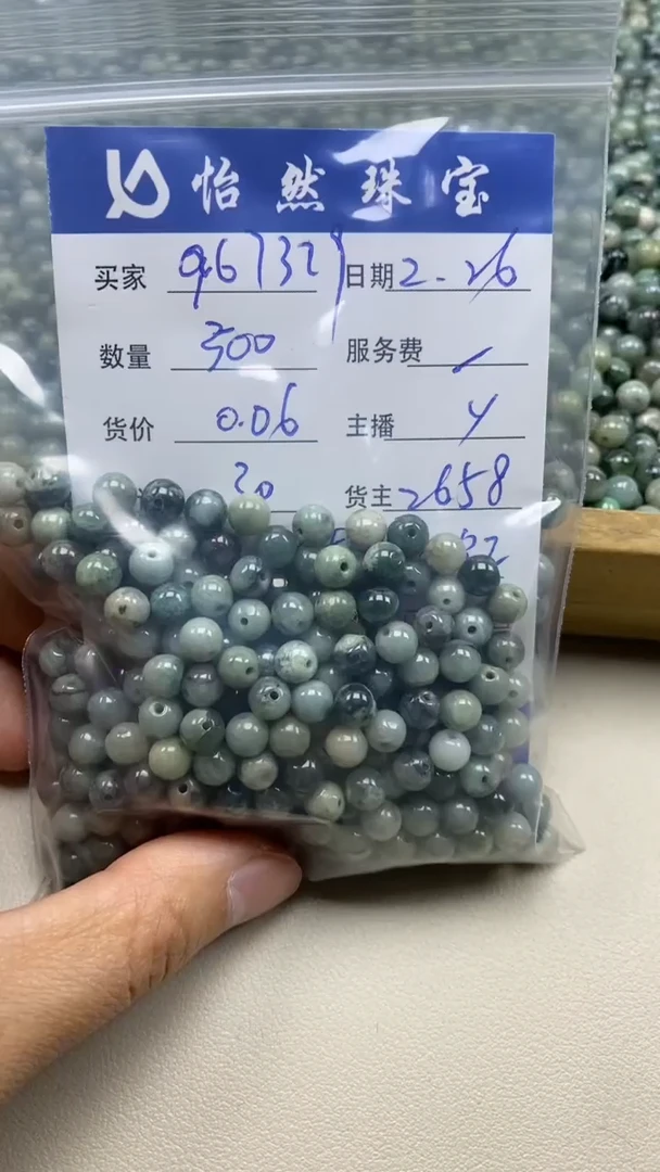 【闪购商品】翡翠手串未镶嵌卡鱼缸料（500/0.06）