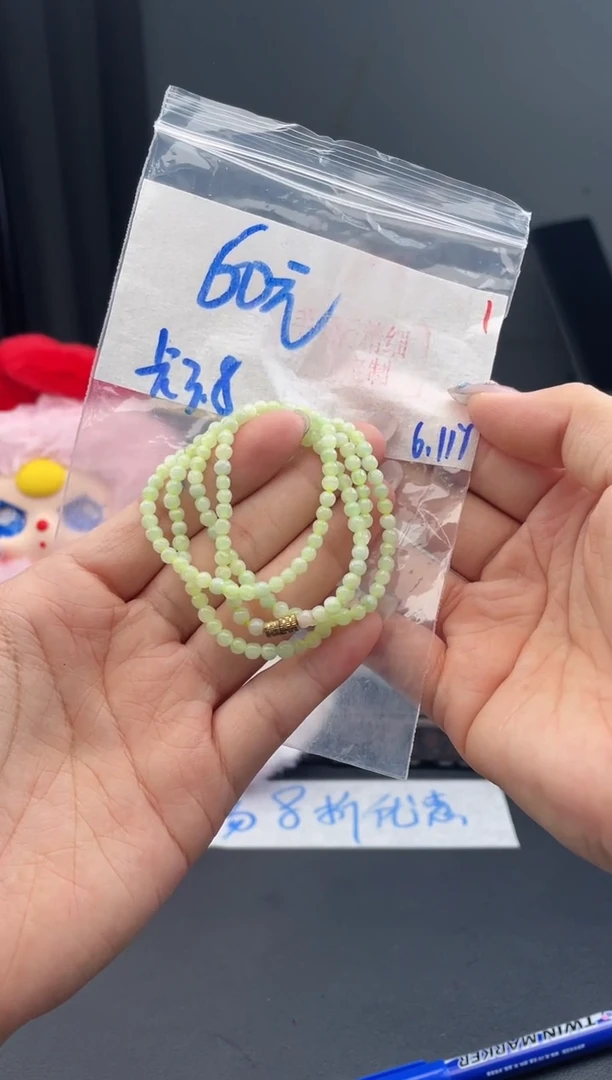 定制翡翠未镶嵌毛货需精细抛光+1挂件+60元