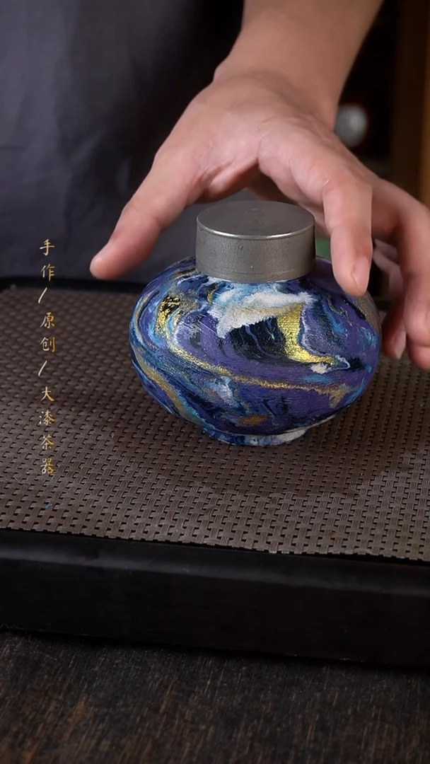 大漆茶叶罐363小康茶器
