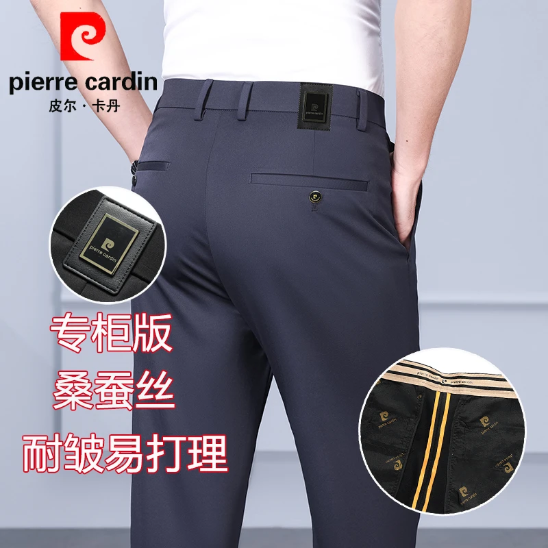 皮尔卡丹正品【夏季桑蚕丝】夏季薄款长裤休闲裤男士中年西裤宽松