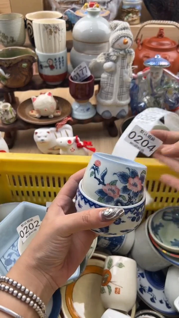 204默认微瑕，满20元包邮