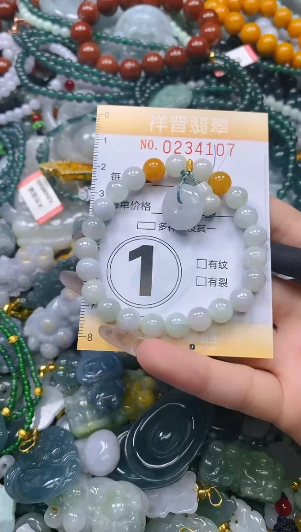颈饰未镶嵌翡翠闪购0234107