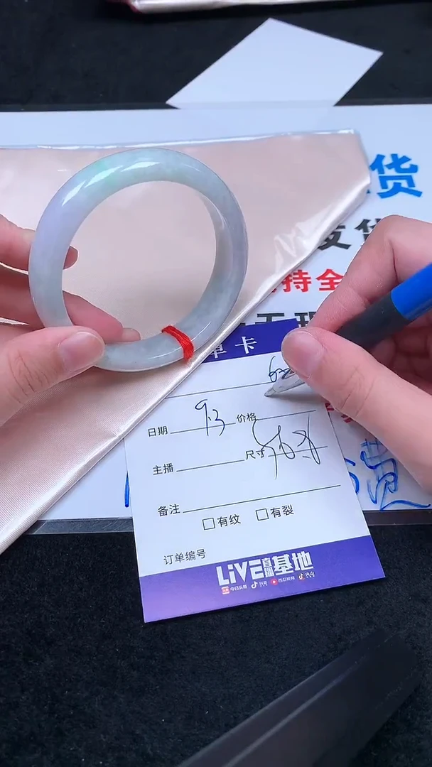 未镶嵌手镯翡翠.