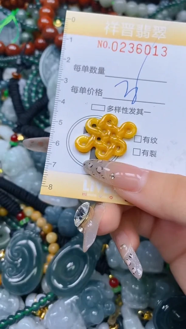 颈饰未镶嵌翡翠闪购0236013