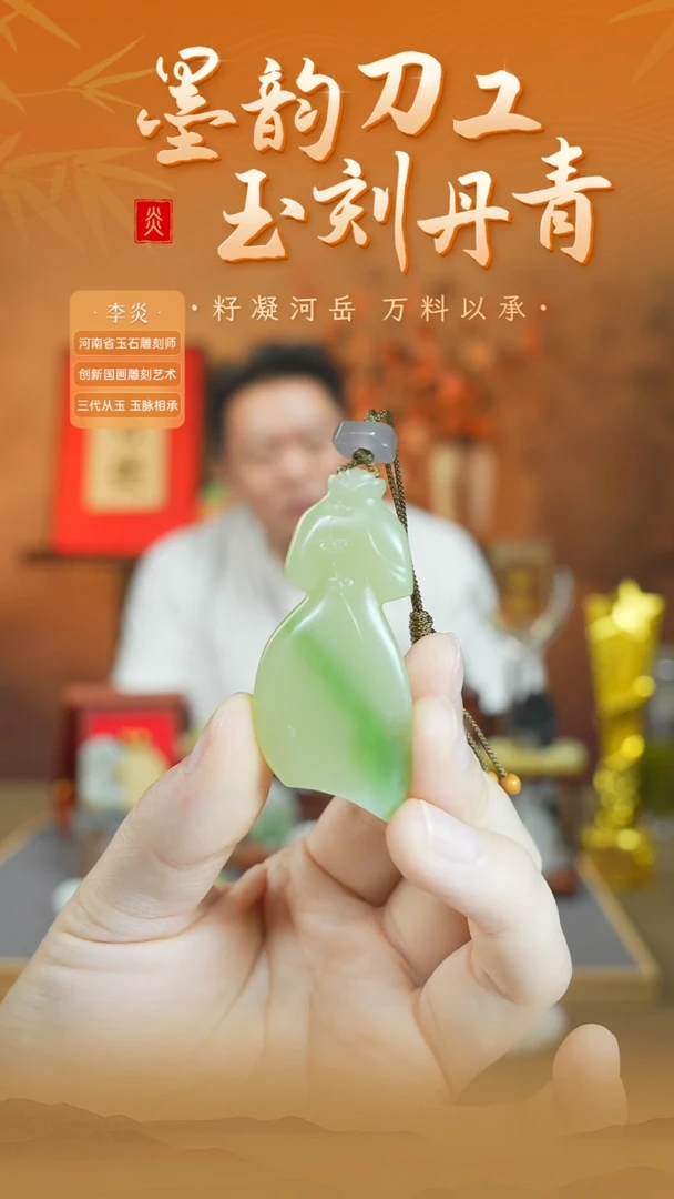 和田玉未镶嵌颈饰ly