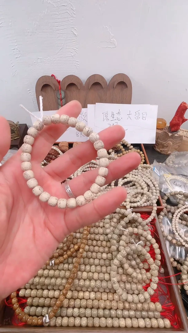 吊坠星月菩提星月菩提