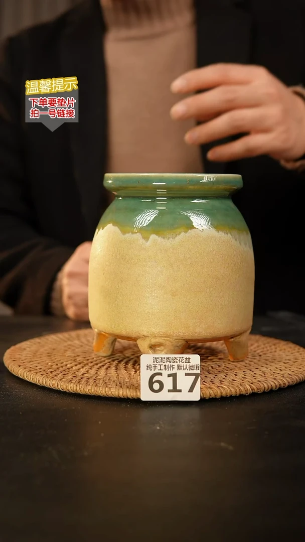 瓷片617 内口径约10  外高约15