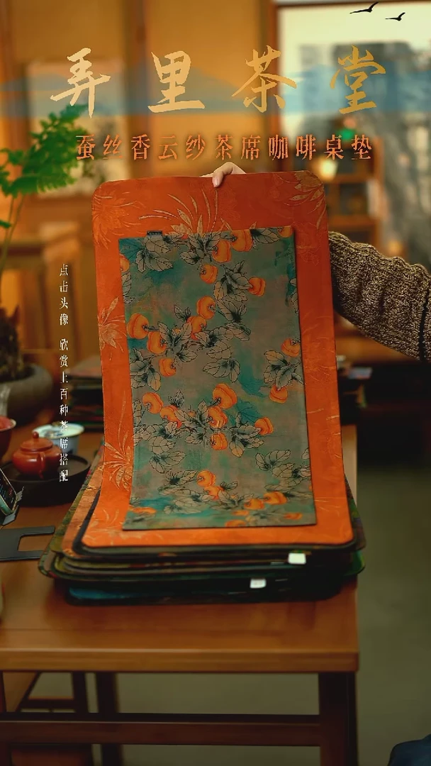 大海棠花加小柿柿如意