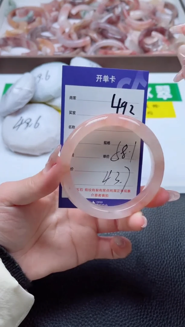 【闪购商品】石英质玉手镯未镶嵌492-58