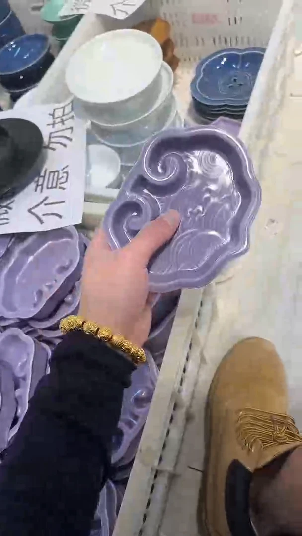 瓷片微瑕商品，介意勿拍