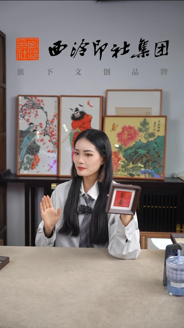 国画C-10*10CM手绘书法多样性-见喜