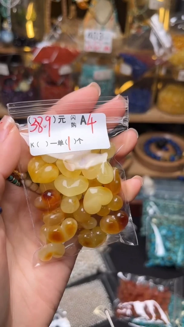 未镶嵌琥珀珠宝奇石A4