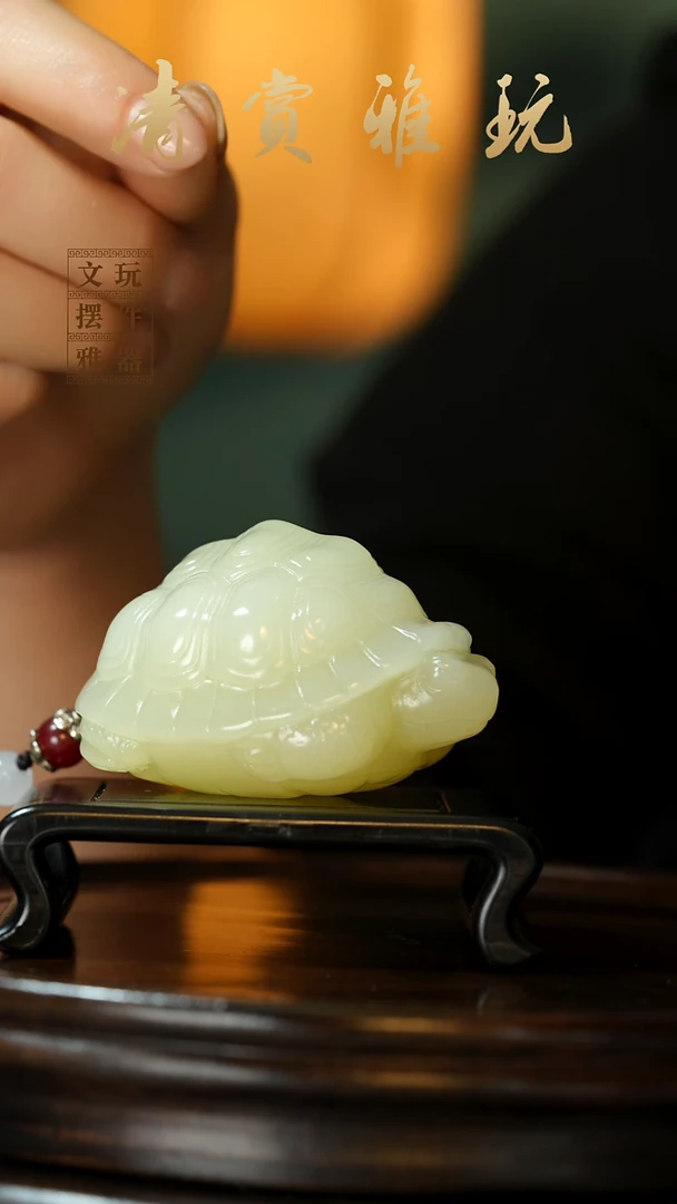 玉《长寿安康》手把件摆件