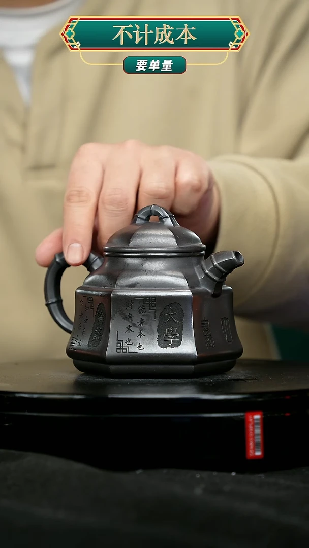 【闪购商品】宜兴原矿高端紫砂