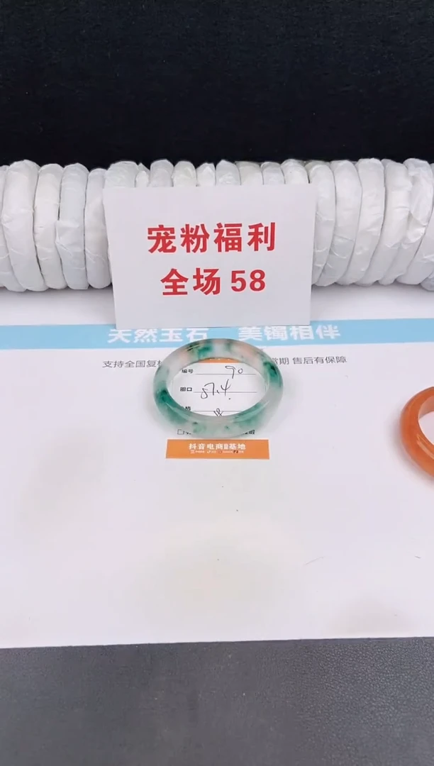 未镶嵌手镯石英质玉90