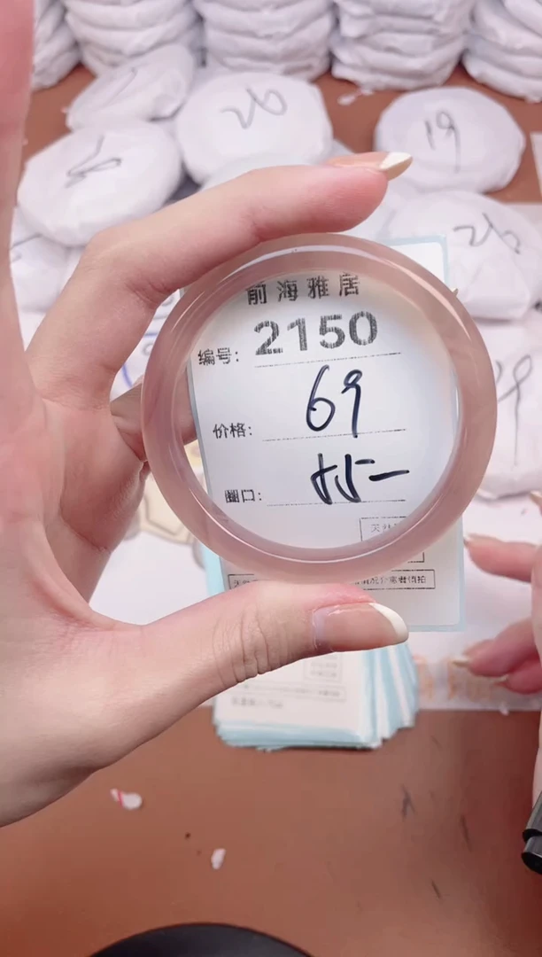 【闪购商品】玛瑙/玉髓手镯未镶嵌2150