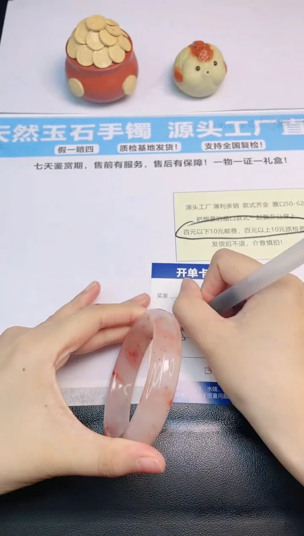 石英质玉手镯未镶嵌v19-58.8