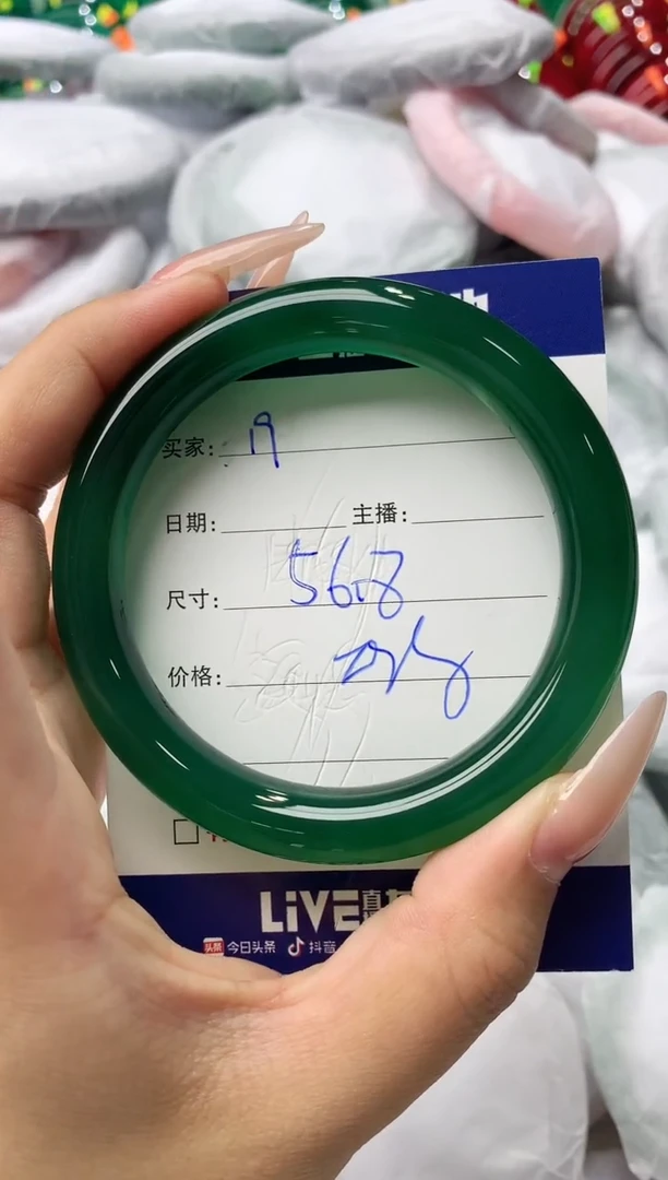 玛瑙/玉髓手镯未镶嵌19