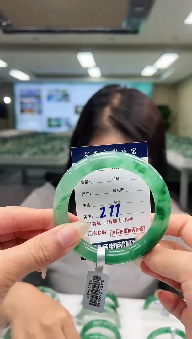 未镶嵌手镯石英质玉56+277