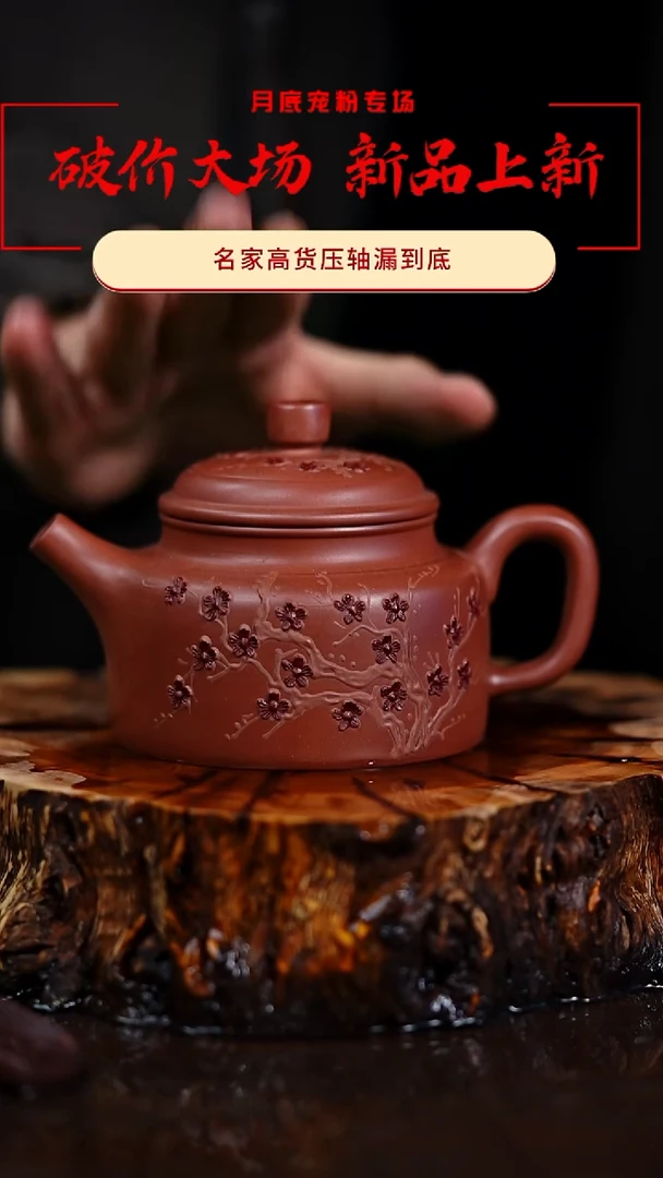 宜兴知衍传器原矿全手70