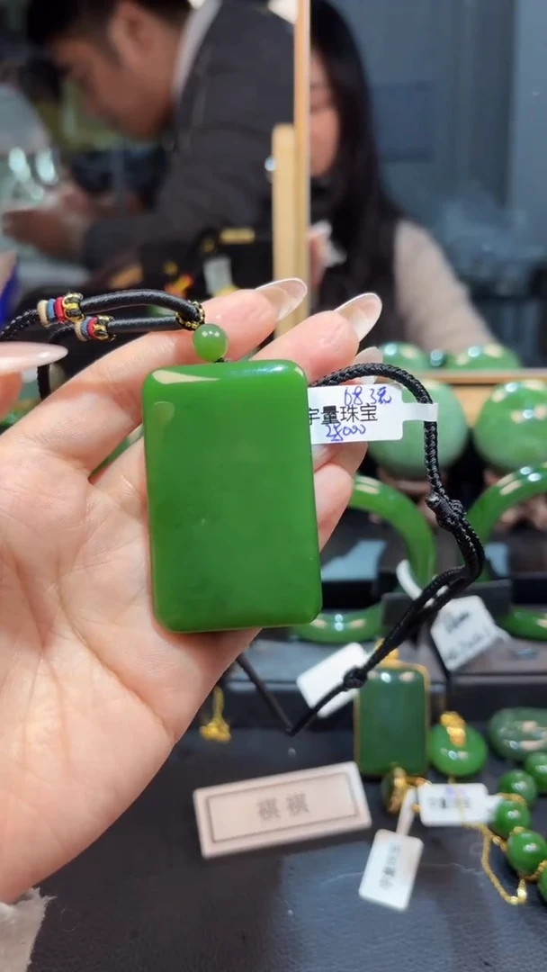 【闪购商品】和田玉（碧玉）颈饰未镶嵌1