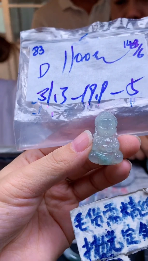 定制翡翠未镶嵌D***y83毛货需精细抛光挂件拍一发一618