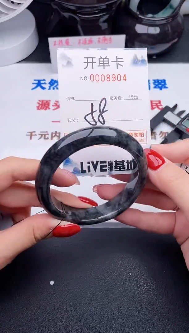 未镶嵌手镯翡翠04