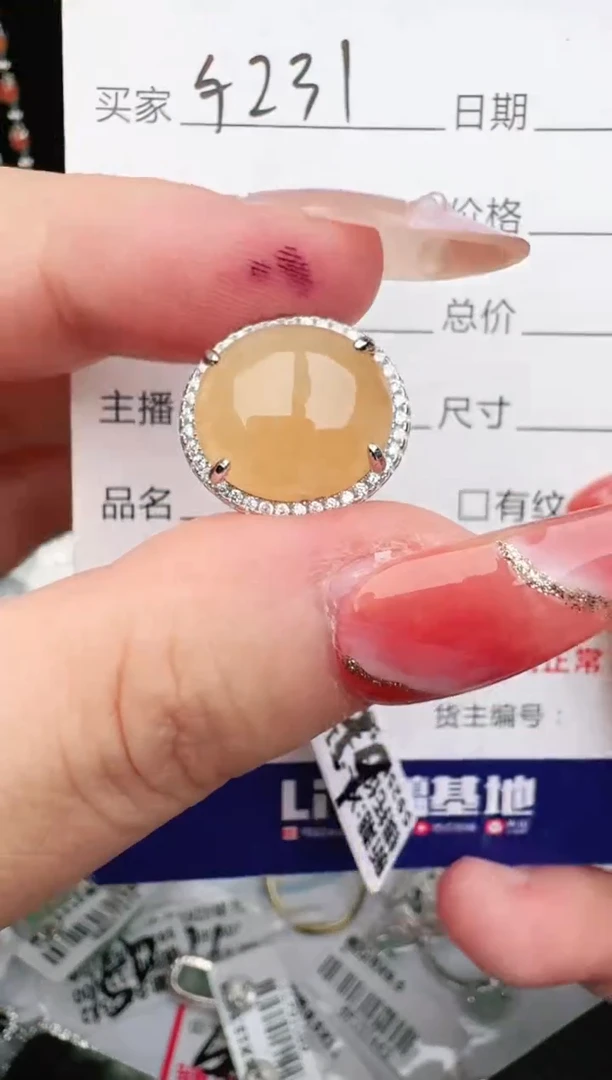 银S925镶嵌戒指翡翠1111