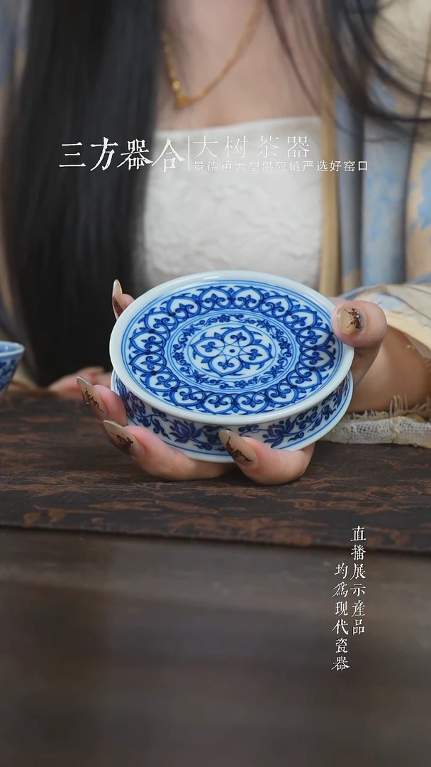 杯子刘建锋窑仿清青花宝相盖置