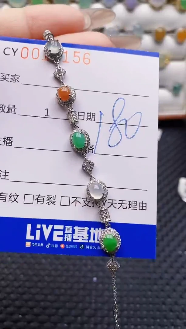 银S925镶嵌戒指翡翠5156