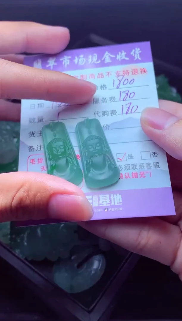 未镶嵌定制翡翠星***?毛货翡翠定制559799