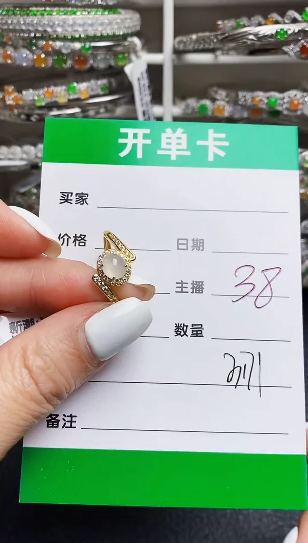 翡翠戒指银S925镶嵌3171