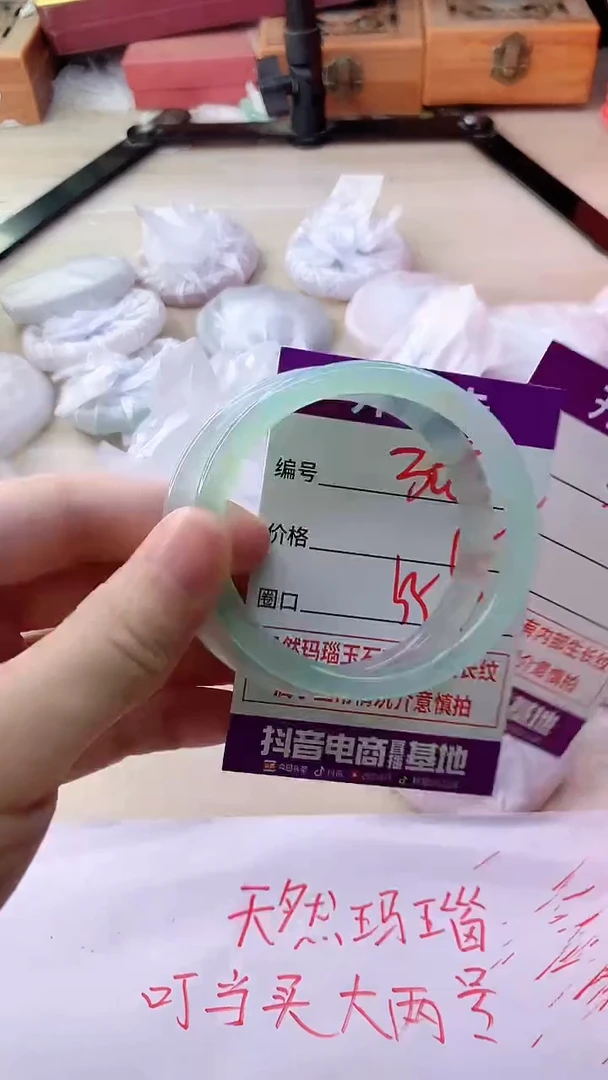 手镯玛瑙/玉髓未镶嵌305