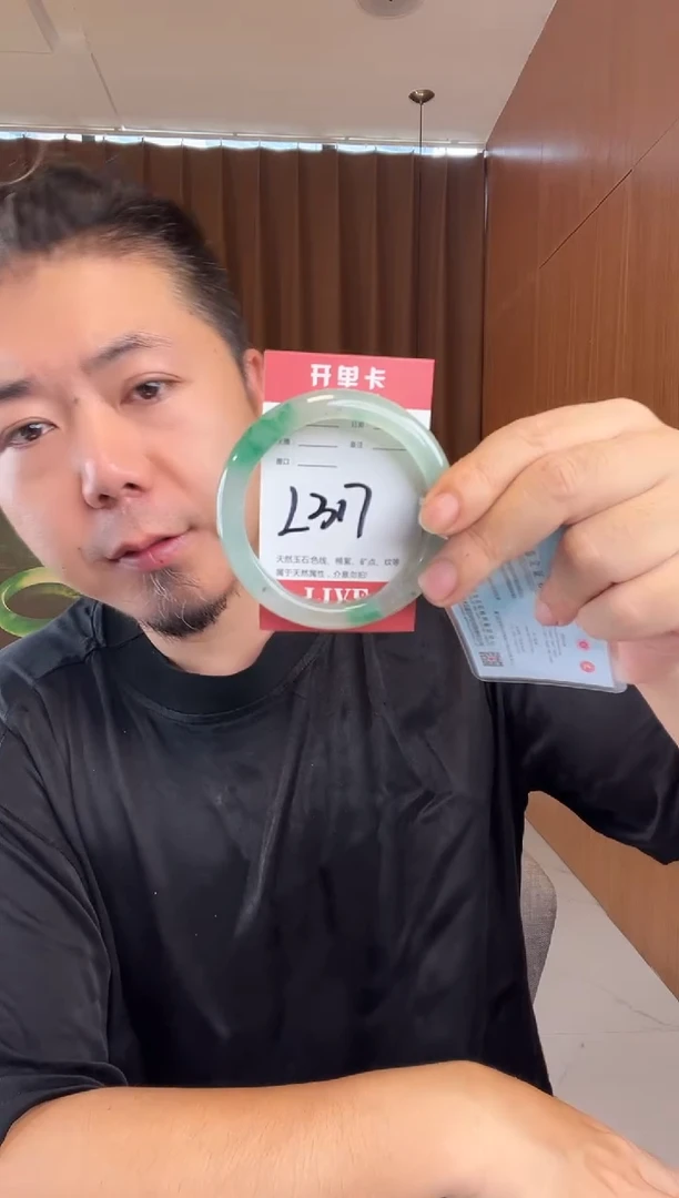 石英质玉手镯未镶嵌非洲翠