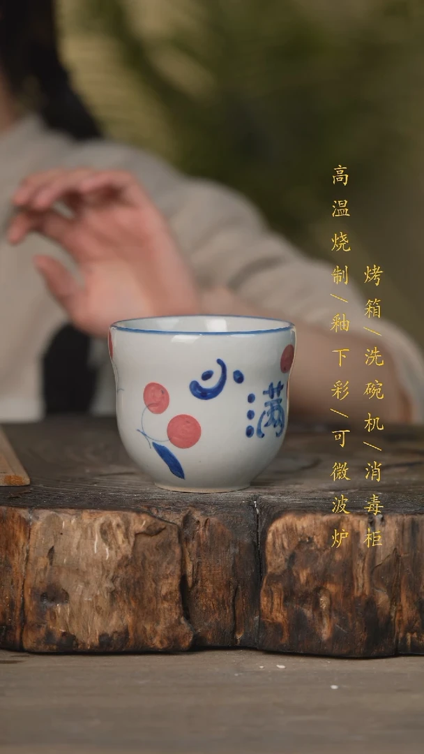 【闪购商品】瓷片景德镇高温釉下彩可微波烤箱洗碗机