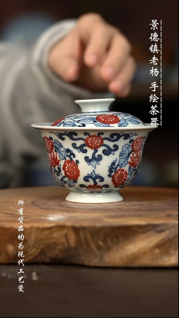 微瑕福利 现代瓷 瑕疵