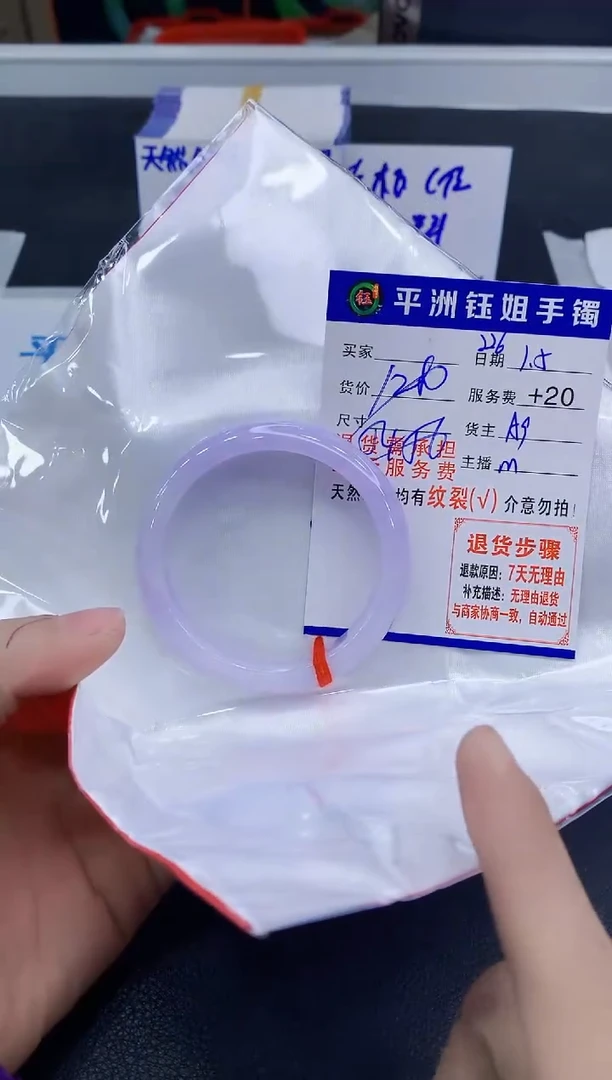 未镶嵌手镯翡翠11111