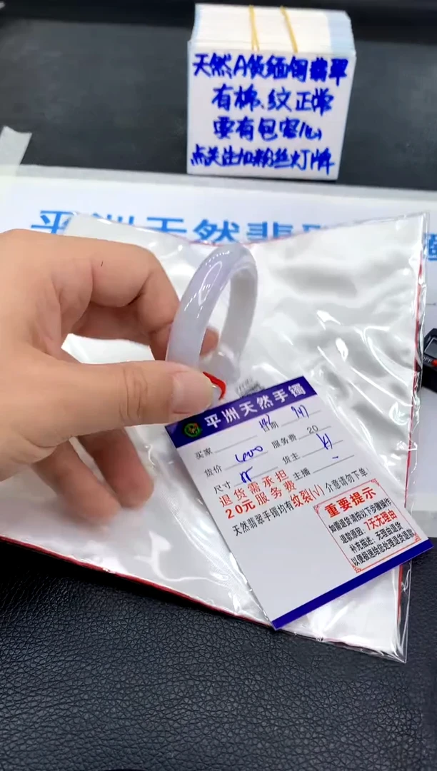 未镶嵌手镯翡翠11
