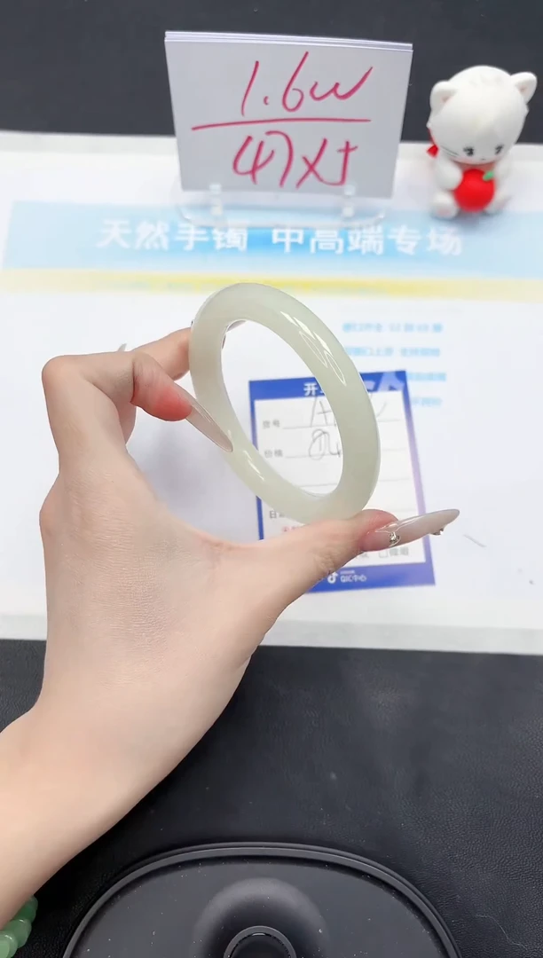 【闪购商品】石英质玉手镯未镶嵌124-62