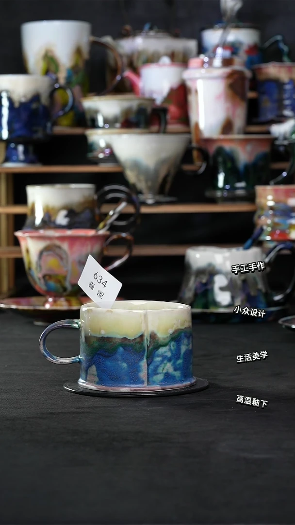 景德镇森涩手创陶瓷（食品级）634