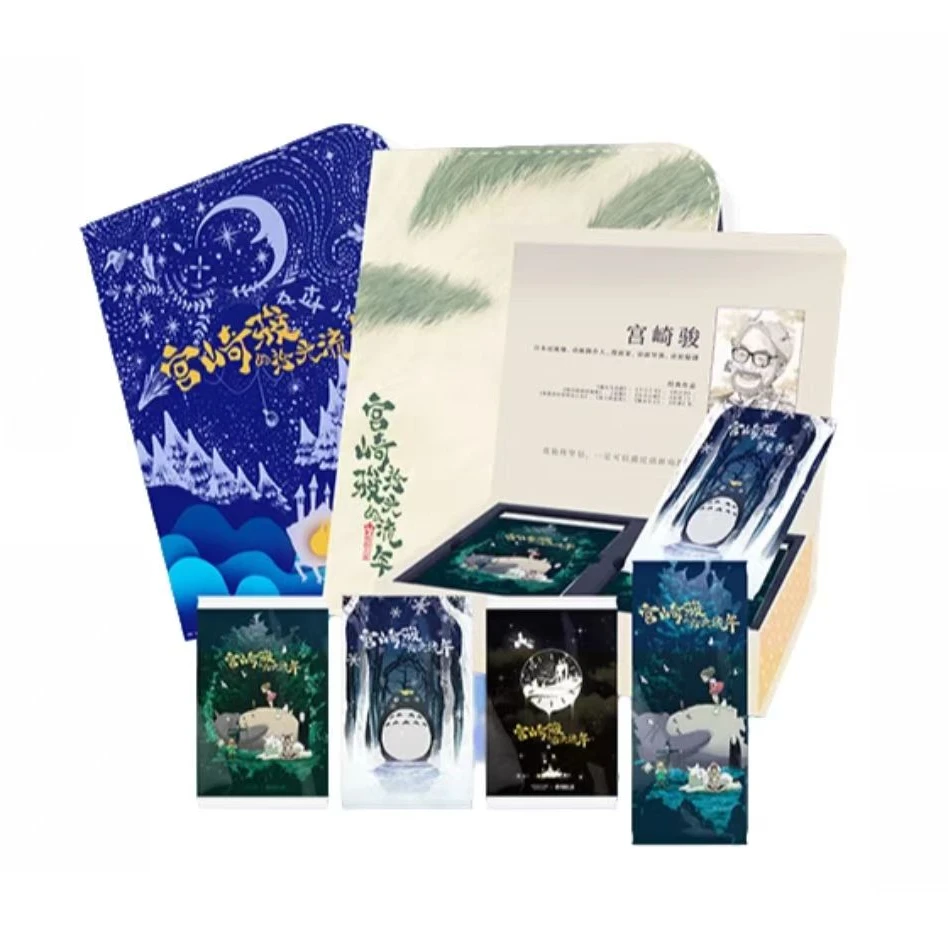 【好上头】玩的入迷 宫崎骏第二弹-拾光流年 收藏卡牌