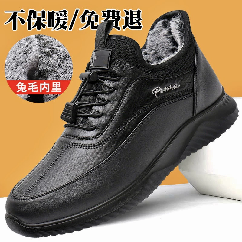 冬季老北京布鞋加绒保暖防滑软底中老年男女健步休闲鞋