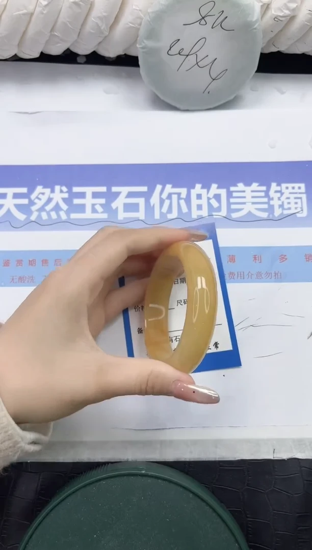 未镶嵌手镯石英质玉212-53.6