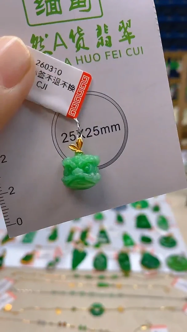 颈饰18K金镶嵌翡翠新号开播 全场乱卖