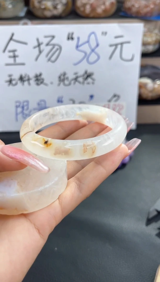 未镶嵌手镯石英质玉55