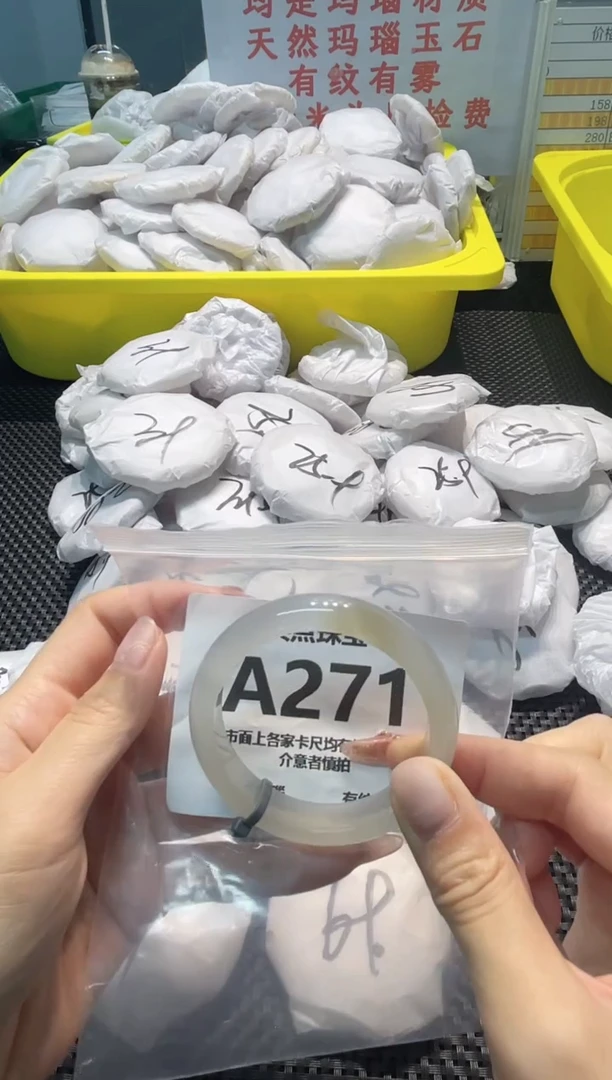 玛瑙/玉髓手镯未镶嵌A271