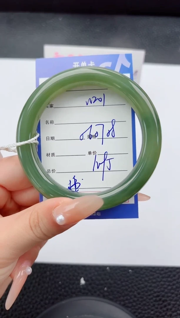 未镶嵌手镯和田玉201嗨购微色差T3