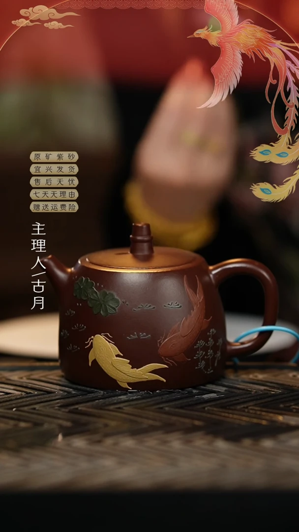 【闪购商品】AA2041紫朱泥双鱼戏莲汉铎