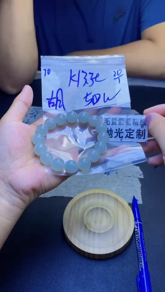 【闪购商品】定制翡翠未镶嵌天然缅甸翡翠A货，拍一发一