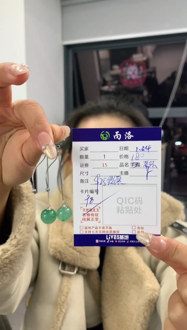 【闪购商品】石英质玉耳环银S925镶嵌耳环